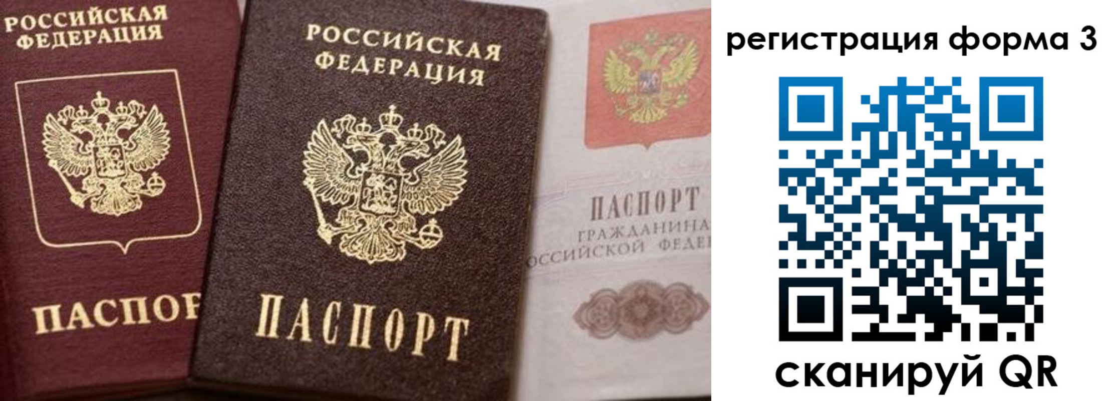 пропишу в квартире в Шарыпово