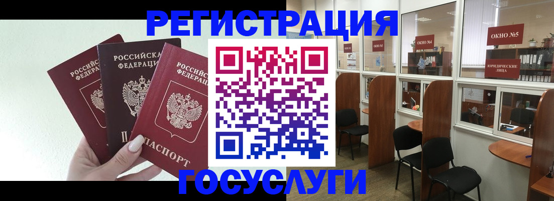 временная регистрация законно в Шарыпово